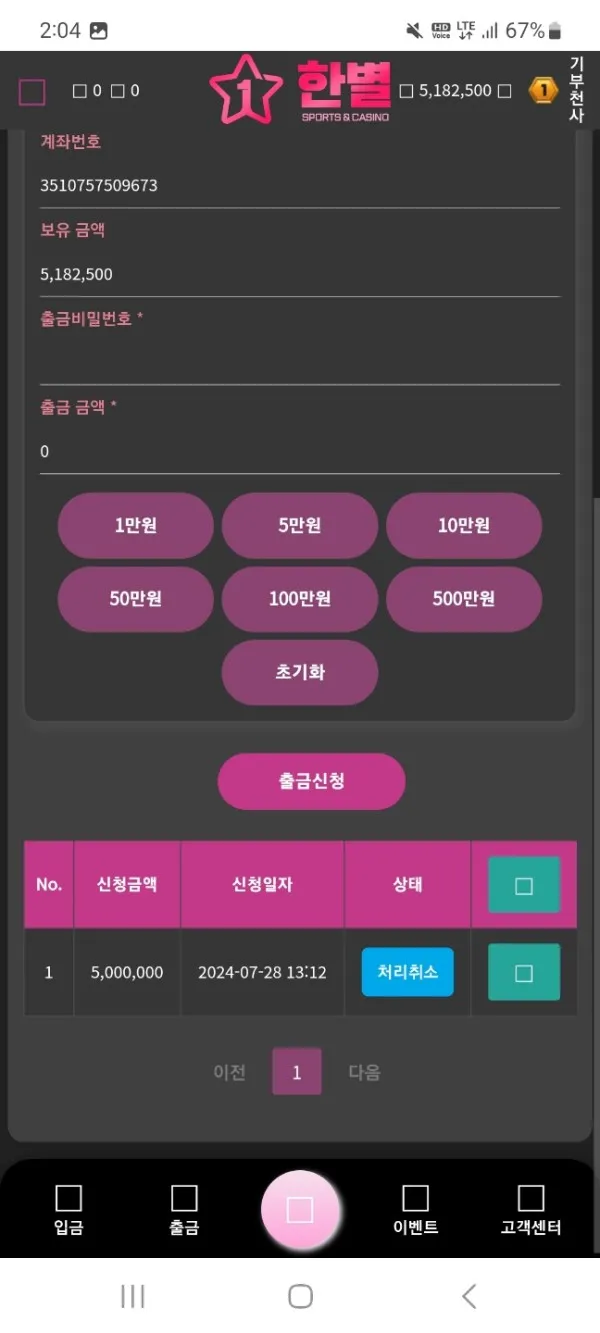 증거 이미지 1
