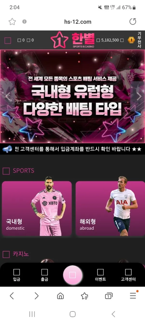 증거 이미지 2