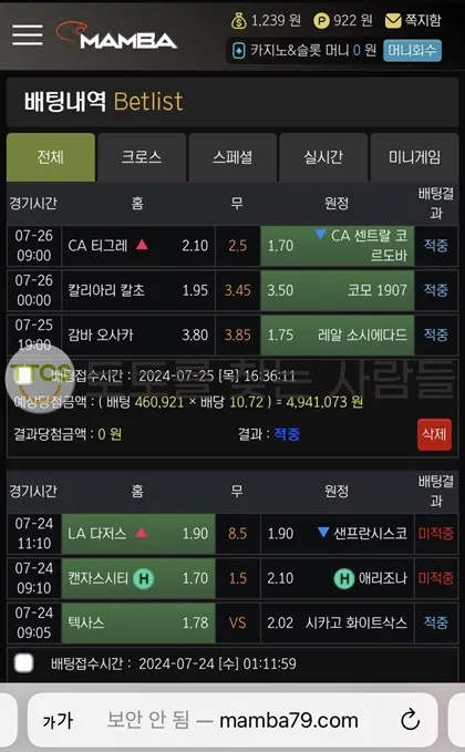 증거 이미지 1