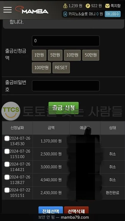 증거 이미지 2