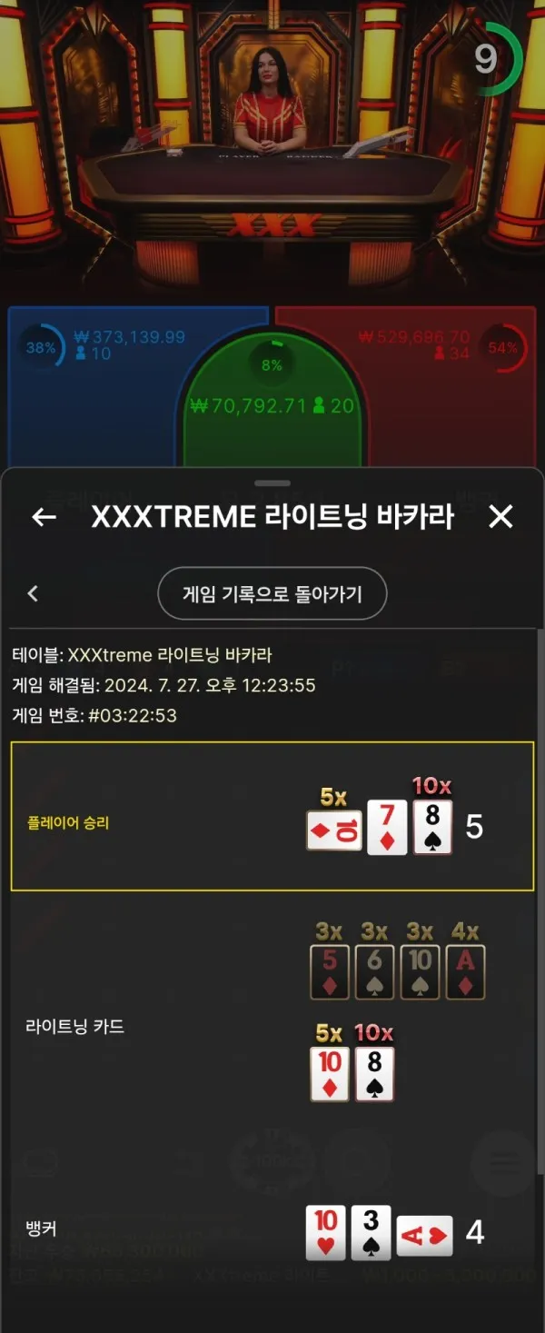 증거 이미지 2