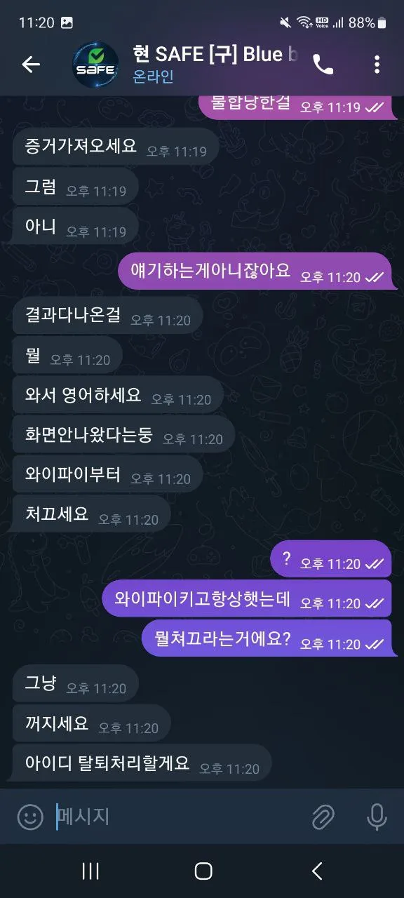 증거 이미지 1