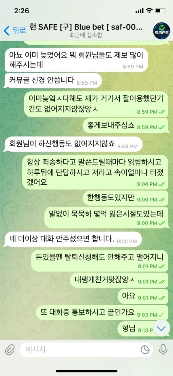 증거 이미지 2