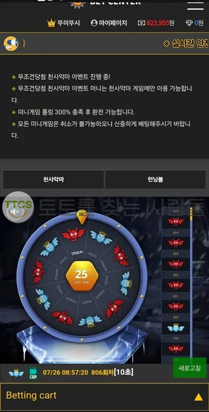 증거 이미지 1