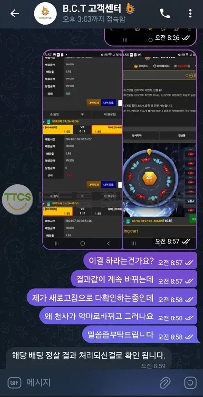 증거 이미지 2