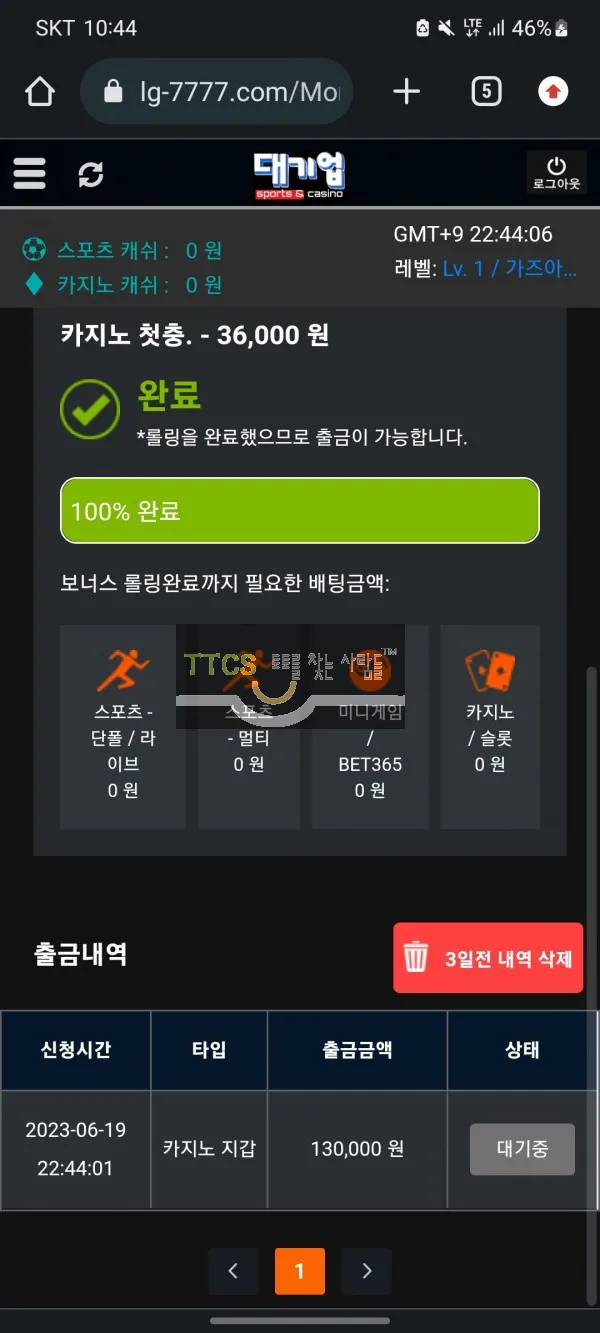 증거 이미지 1