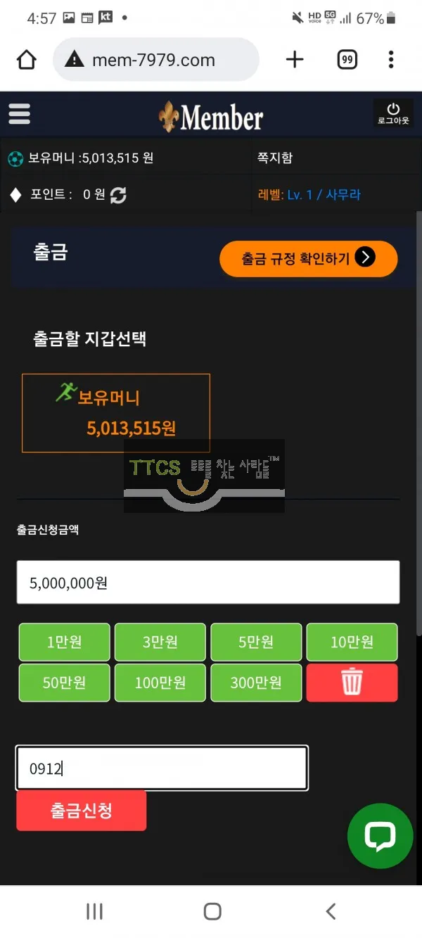 증거 이미지 1