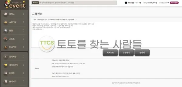 증거 이미지 1