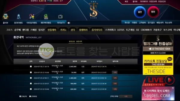 증거 이미지 1