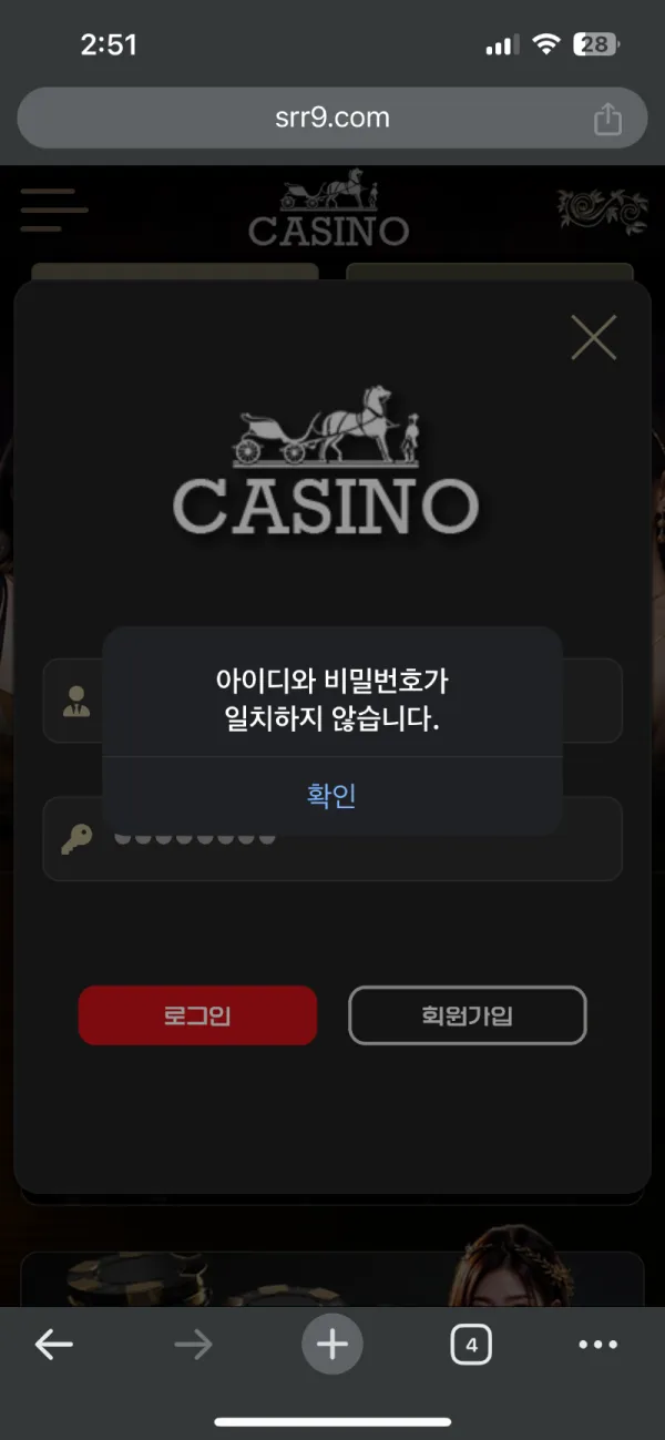 증거 이미지 1