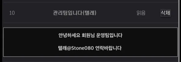 증거 이미지 2