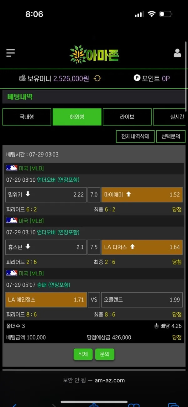 증거 이미지 5