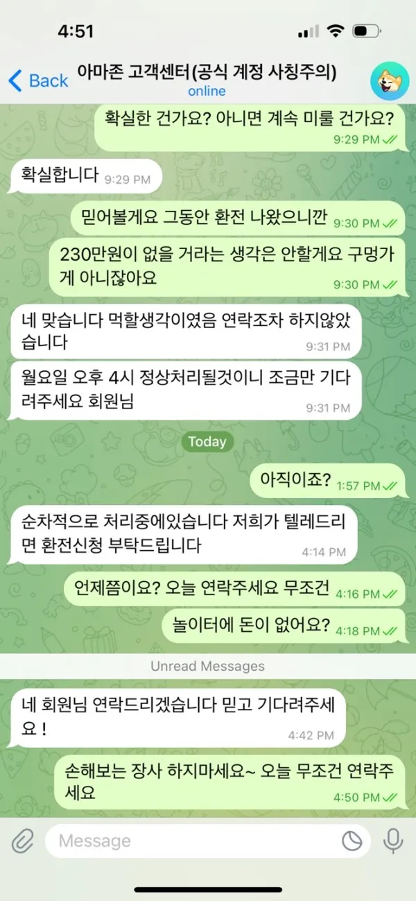 증거 이미지 7