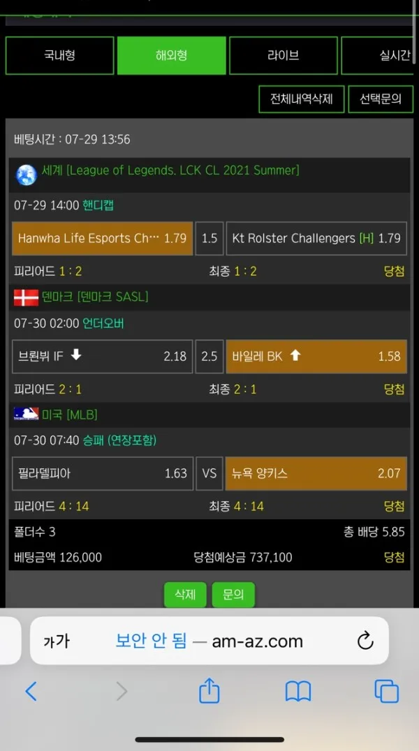 증거 이미지 8