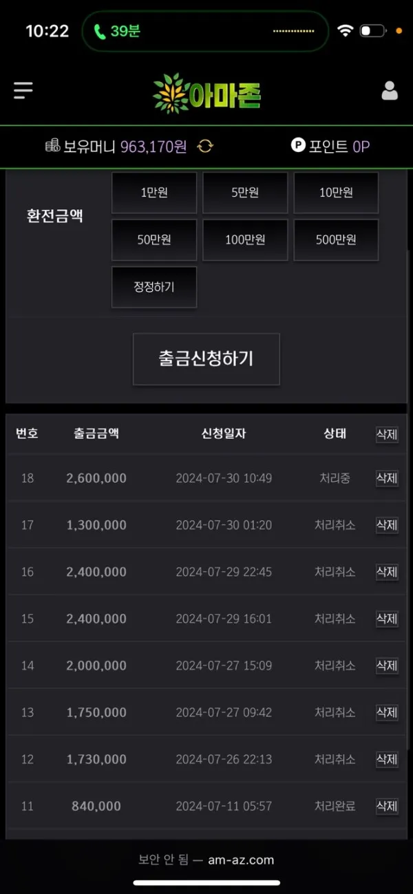 증거 이미지 9