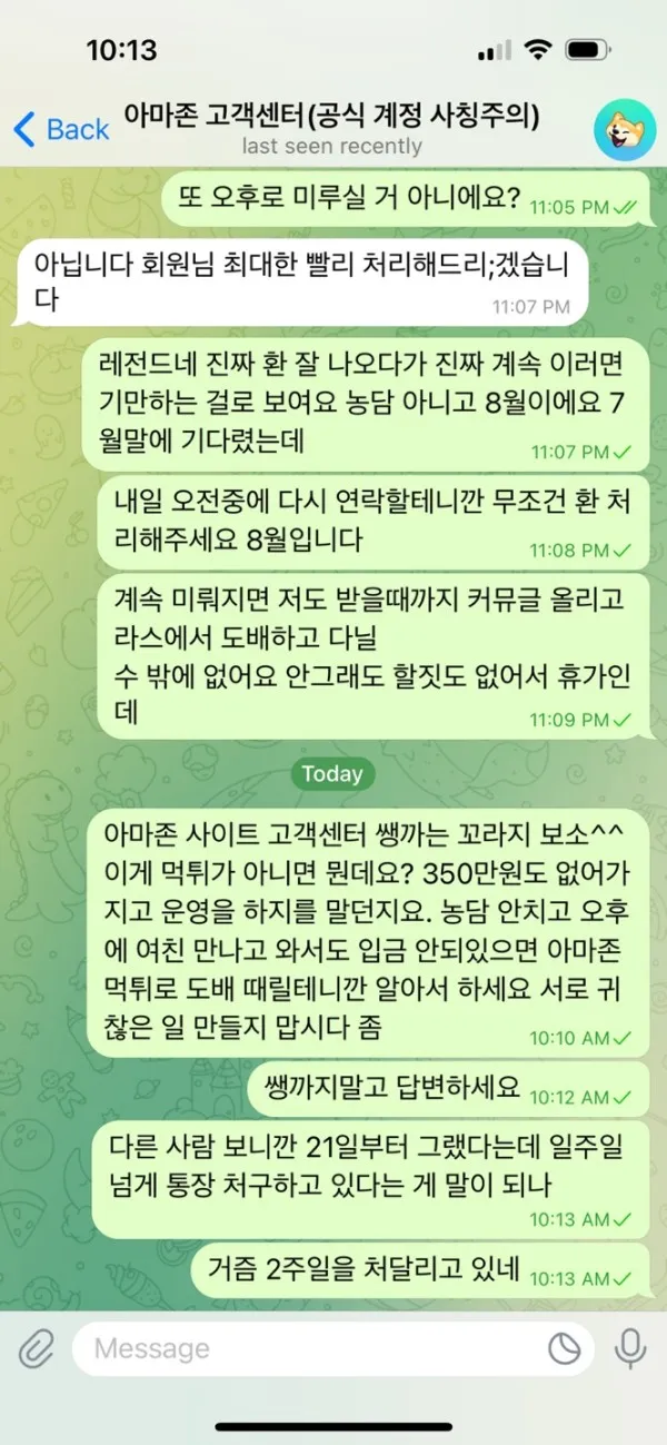 증거 이미지 10