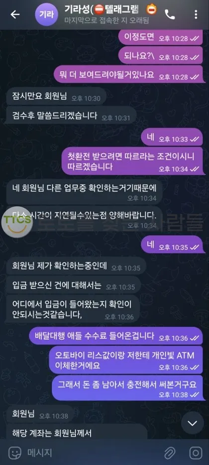 증거 이미지 2