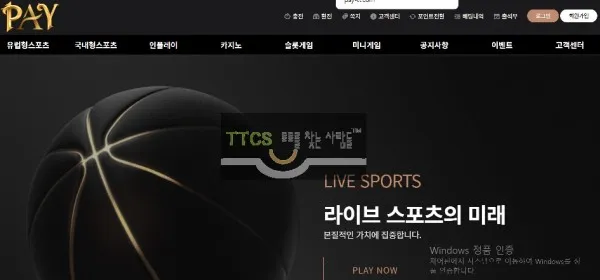 증거 이미지 1