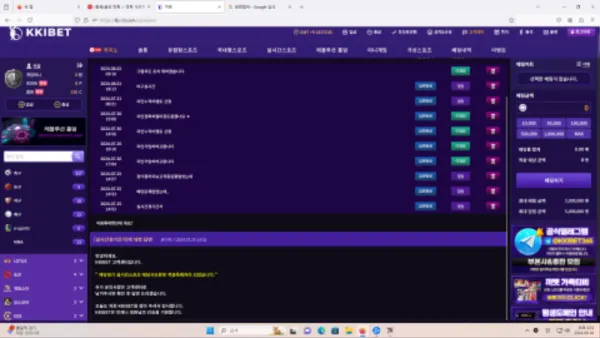 증거 이미지 2