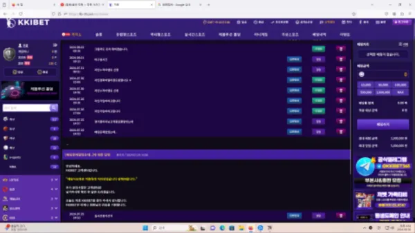 증거 이미지 3