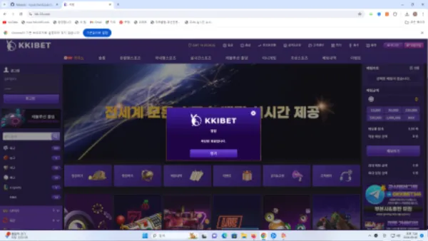 증거 이미지 4