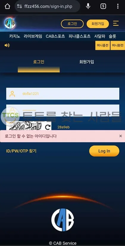 증거 이미지 1