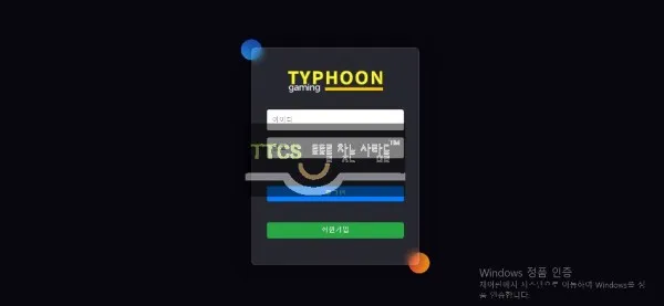 증거 이미지 1