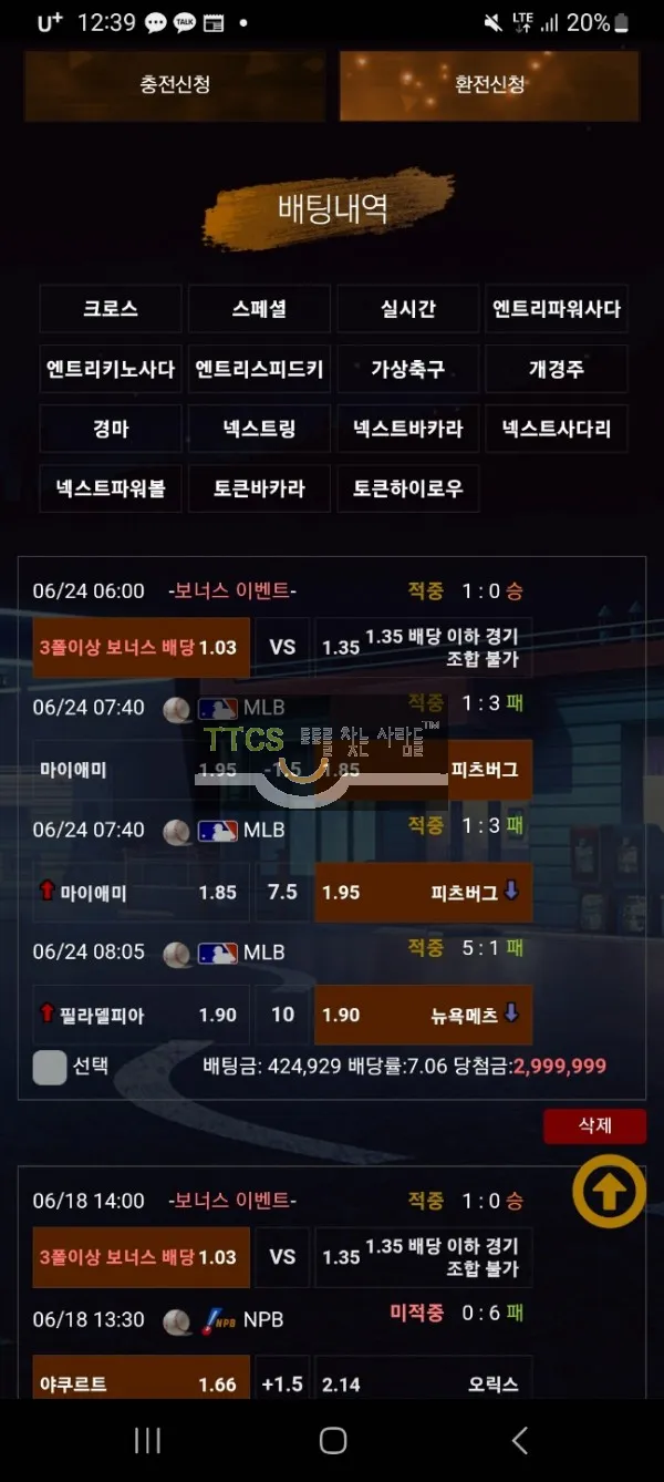 증거 이미지 1