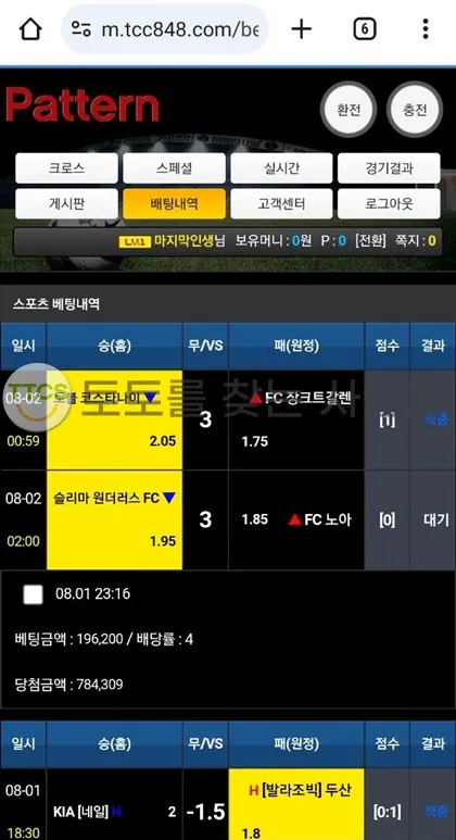 증거 이미지 1