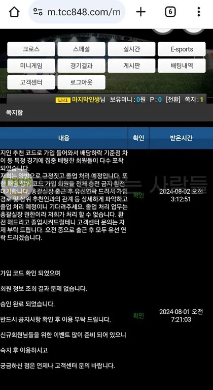 증거 이미지 2