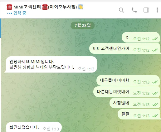 증거 이미지 2