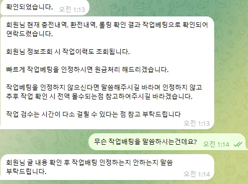 증거 이미지 3