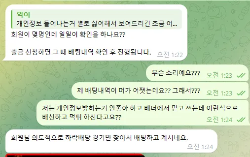 증거 이미지 6