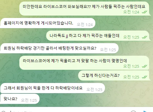 증거 이미지 7