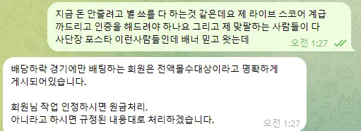 증거 이미지 8
