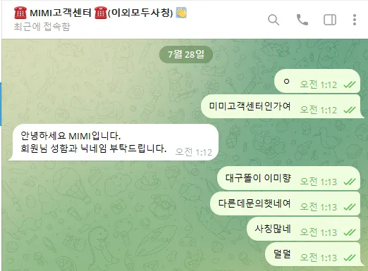 증거 이미지 11