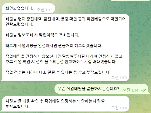 증거 이미지 12