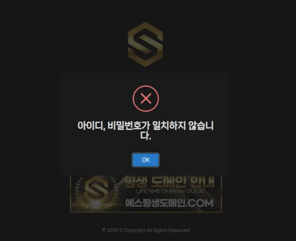 증거 이미지 1