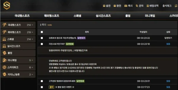 증거 이미지 3