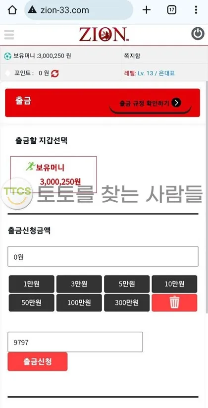 증거 이미지 1
