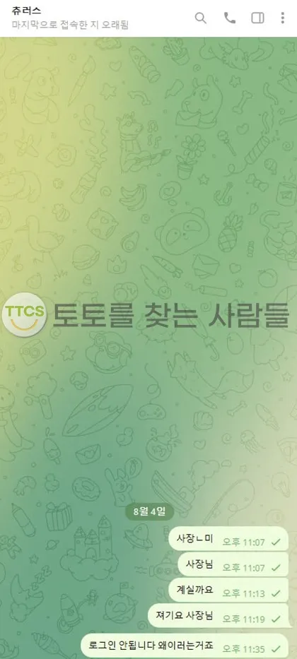 증거 이미지 1