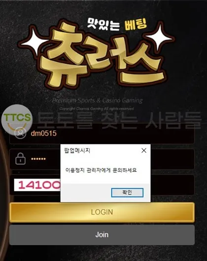 증거 이미지 2