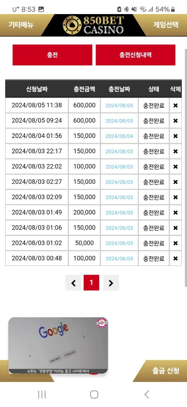 증거 이미지 1
