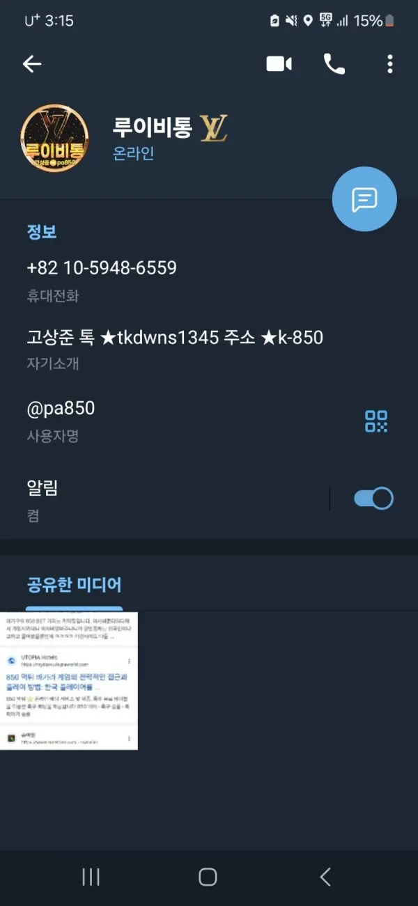 증거 이미지 3