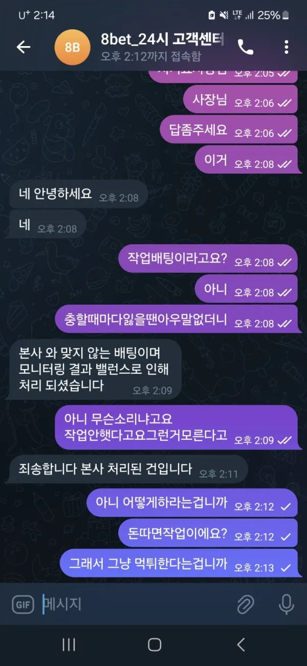 증거 이미지 5