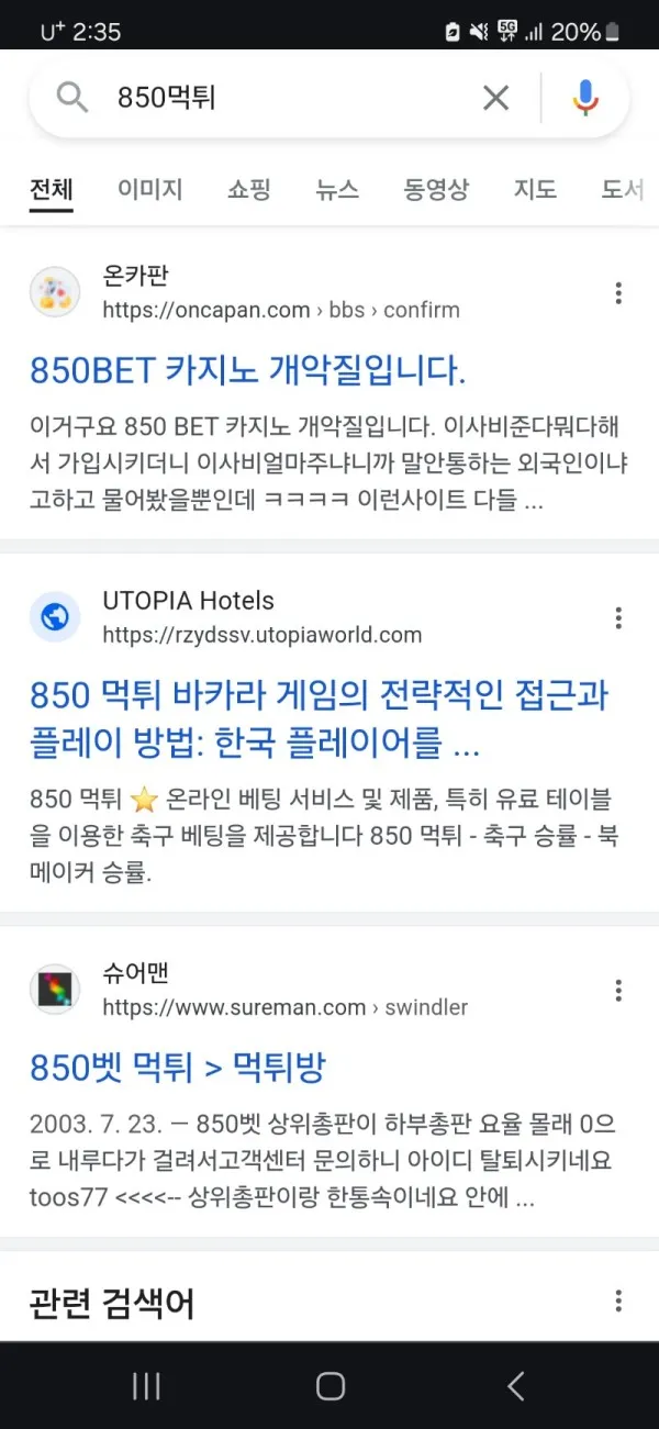 증거 이미지 6