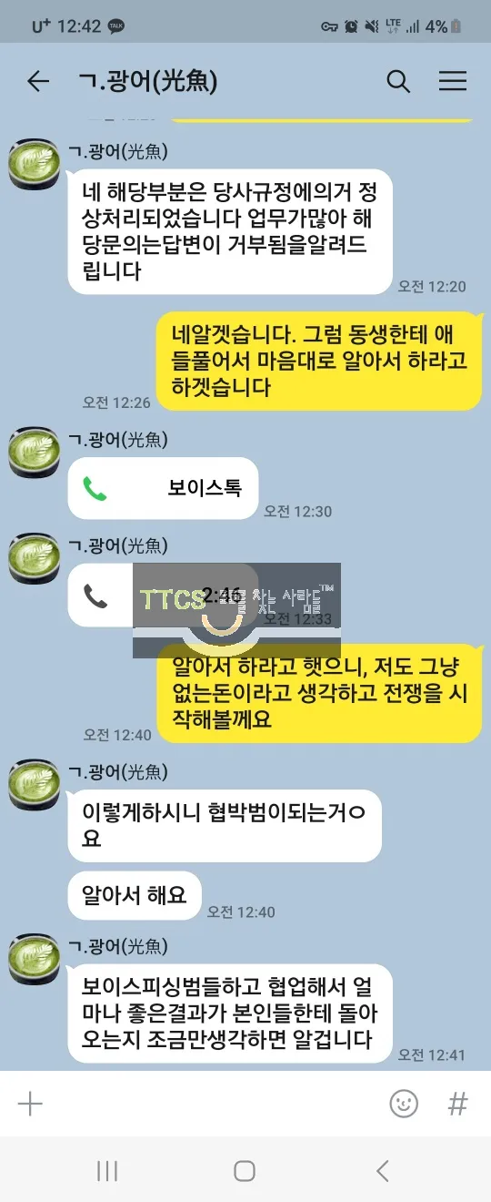 증거 이미지 1