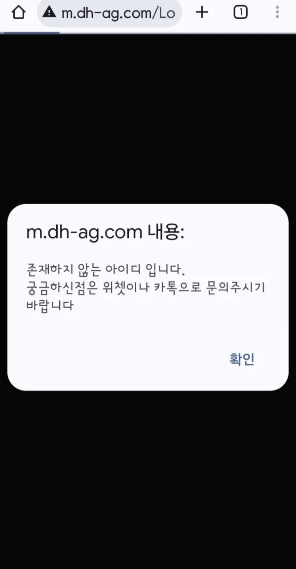 증거 이미지 1