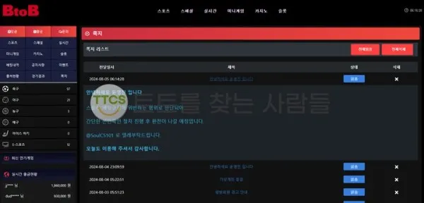 증거 이미지 1