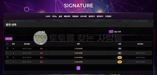 증거 이미지 1